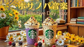 Smooth Tonesの配信のサムネイル画像