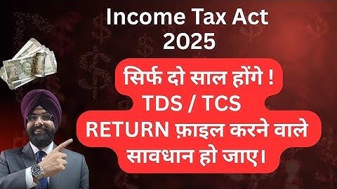 NEW INCOME TAX ACT 2025 sets New Time Limit for TDS AND TCS RETURN