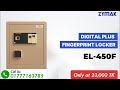 Sinduk Price In Bangladesh | Zymak EL450F | 23,000 TK | www.zymak.com.bd #lockerpriceinbangladesh