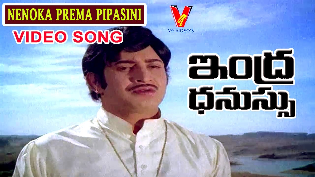 Nenoka prema pipasini song