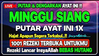 DZIKIR PAGI HARI MINGGU 🤲 PEMBUKA PINTU REZEKI DARI SEGALA ARAH | Dzikir Pagi | Doa Rezeki Lancar