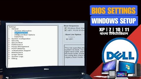 Dell laptop bios windows setup - DELL LAPTOP & PC - Bangla Tutorial
