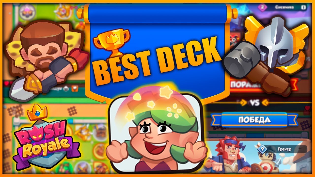 rush royale bluestacks rush royale bluestacks