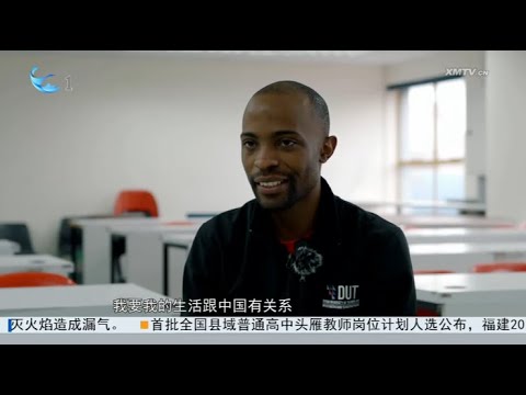 【國際】金磚有約（四）：菌草破土中文生根 金磚架起「彩虹橋」