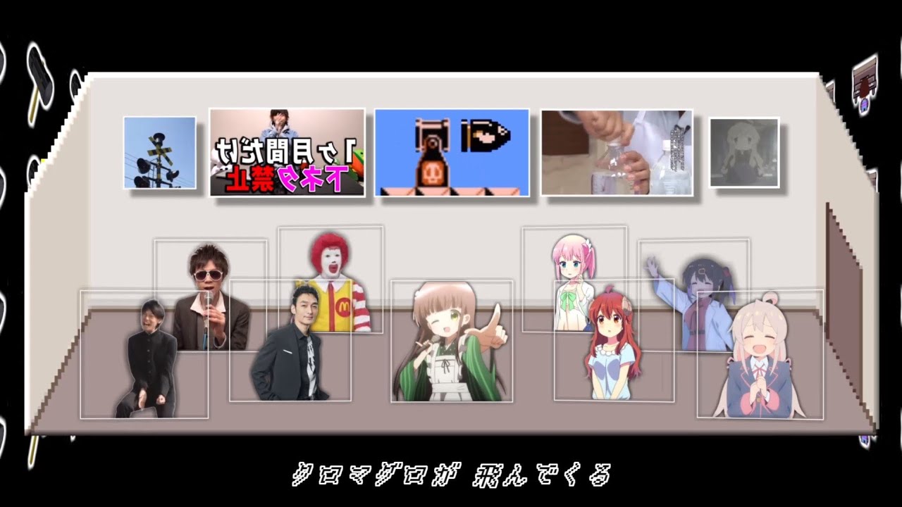 クロマグロってなんですか？