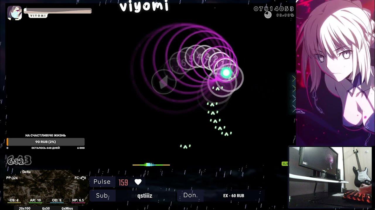 Osu опенинги. Yoasobi idol. оса логотип. Osu opening. аи хошино звёздное дитя аниме.