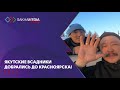 Якутские всадники добрались до Красноярска!