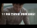 [페이스북 강의 2강] 비지니스 계정, 광고 계정 만들기