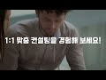 마케팅 매체의 No.1 페이스북 시작하신다면, 비즈니스 관리자 세팅이 먼저입니다!