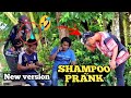 Shampoo public prank damay pati ibon haha