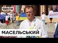 СТЕПАН МАСЕЛЬСЬКИЙ | Про окупацію Ізюмського району, катування в громадах та гуманітарну катастрофу