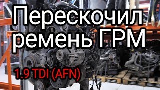 :   ,    .     1.9 TDI (AFN)?