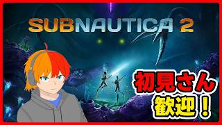 【Subnautica 2】I'll just build the base. part4.5
