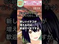 【限界突破w】小林麻耶が今度は神田沙也加を降臨【海老蔵はひとまず置いといてw】〈ワイルドな女子高生ミナが『死者を弄ぶな』とウィル・スミスばりのビンタ‼️〉