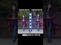 覇王色の覇気を思わせる圧倒的オーラ【2Days】