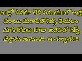 “అత్త పరాయి మగాడి తో సెక్స్ చేయటం చూసి కోడలు కూడా అతనితో సెక్స్ చేస్తాను అంటుంది. ఆ తర్వాత!!!!”