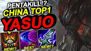 Wild Rift China Top1 Yasuo Mid - Top1 New Build Runes - Sovereign 127LP Yasuo Gameplay screenshot 4