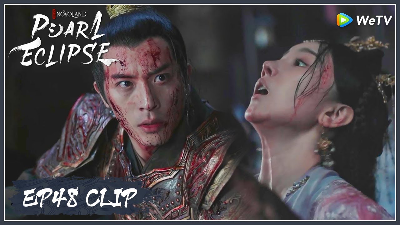 Download 【Novoland: Pearl Eclipse】EP48 Clip | After giving birth, she gave up life to save him |斛珠夫人| ENG SUB