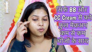 DIWALI - Get ready with me / Only using BB cream / Diwali makeup look / Namrata Singh