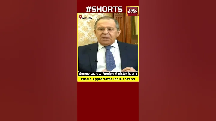 Russian Minister Sergey Lavrov Commends India's Foreign Policy Amidst Ukraine War | #shorts - DayDayNews