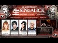 生シノアリス～生前葬直前SP！デスメタルライブもやるのDEATH～