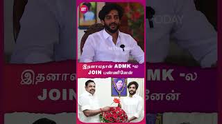 Famous “இதனாலதான் ADMK -ல Join பண்ணினேன்”😳 - Ramnad King Nagendra Sethupathy Interview | ADMK Net Worth