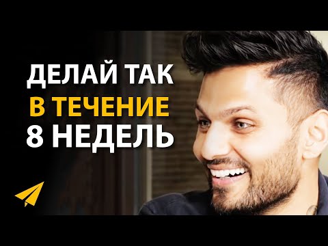 Джей Шетти: Раскрыть Свою Природу Можно Только Так (Правила Успеха)