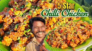 Tamil Cooking Videos