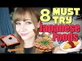 8 Must Try Japanese Foods 食べるべき日本食