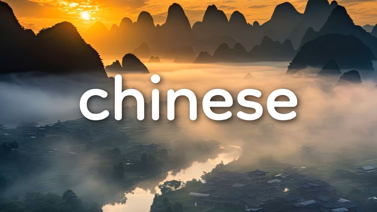 🎵 Chinese (Royalty Free Music) - "Iron and Granite" by Punch Deck