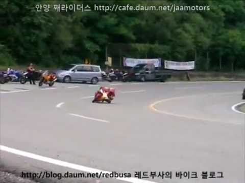 Sportbike Conering - S.Korea Yup Don Jae ( )