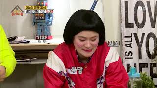 Problem Children in the Rooftop Room - Celeb Five leader Kim Shin-young's main sport is televisio...