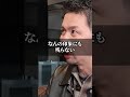 大手のうどん屋が周りにできたうどん屋の戦い方