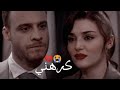 كرهني/اليسا/ايدا وسركان /انت اطرق بابي