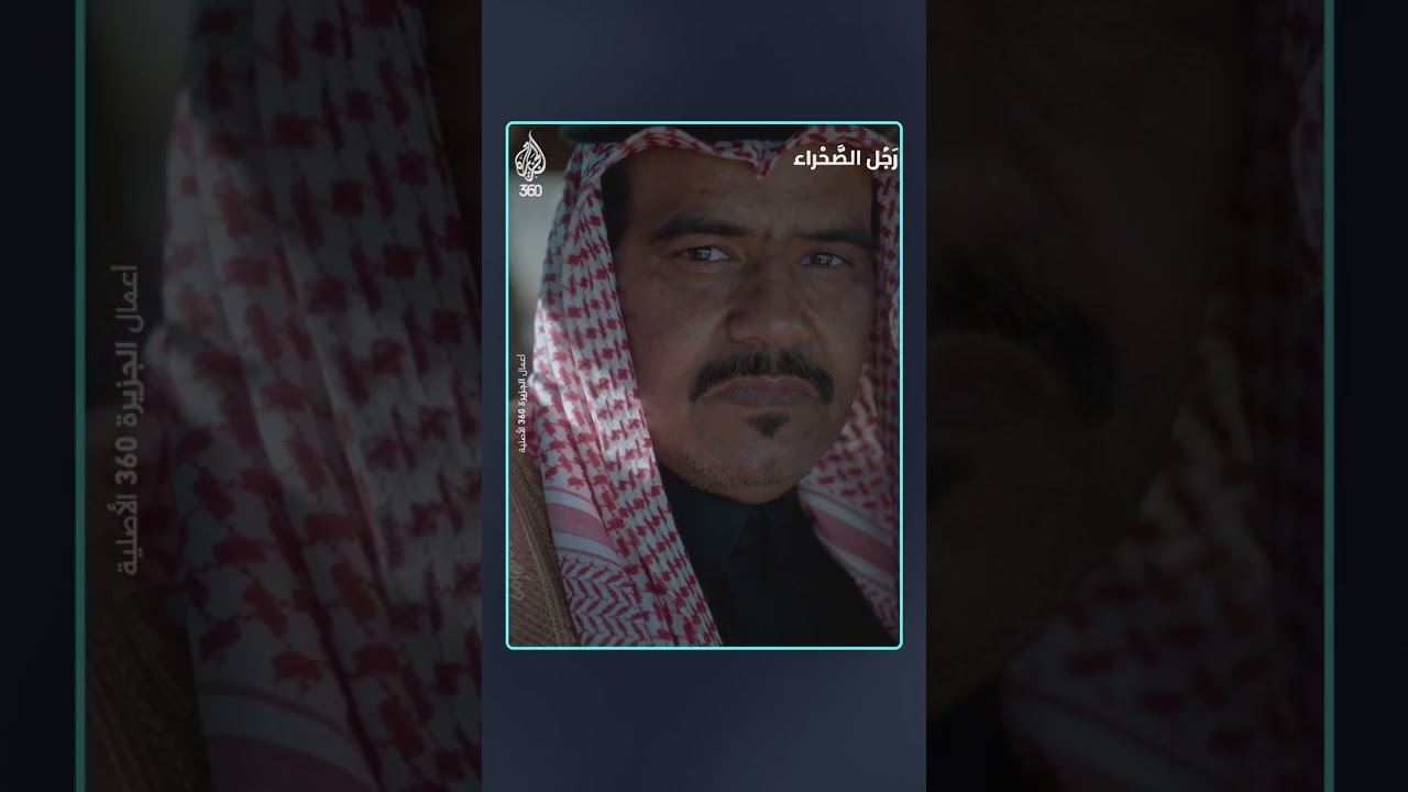 اربطوا الأحزمة واستعدوا لرحلة استكشاف الصحراء العربية