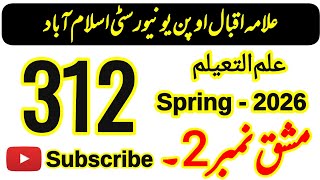 Famous AIOU Code 312 Solved Assignment No. 2 Spring 2026 | Education | FA & I.Com | Aiou Moon Academy Wealth