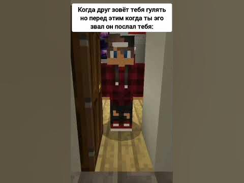 #мемы#майнкрафт - YouTube