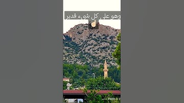 تبارك الذي بيده الملك #تبارك_الخالق #المعيقلي #سورة_الملك #quran #تلاوة_خاشعة @huseyin.zalt.biohfz.96