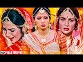 सास ने कि बहु को जान से मारने की कोशिश - BOLLYWOOD BLOCKBUSTER HINDI MOVIE - Sau Din Saas Ke