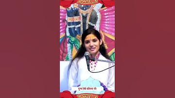 धर्म के पथ पर चलना हो तो क्या करें ? Devi Pratibha JI