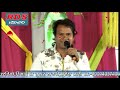 Maa baap se dago jo karego singer by sanju baba devnarayan live 2018 dingai rds dingai