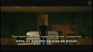 아버지가 돌아간 날 1등한 래퍼 : DaBaby - Intro [한글 가사]