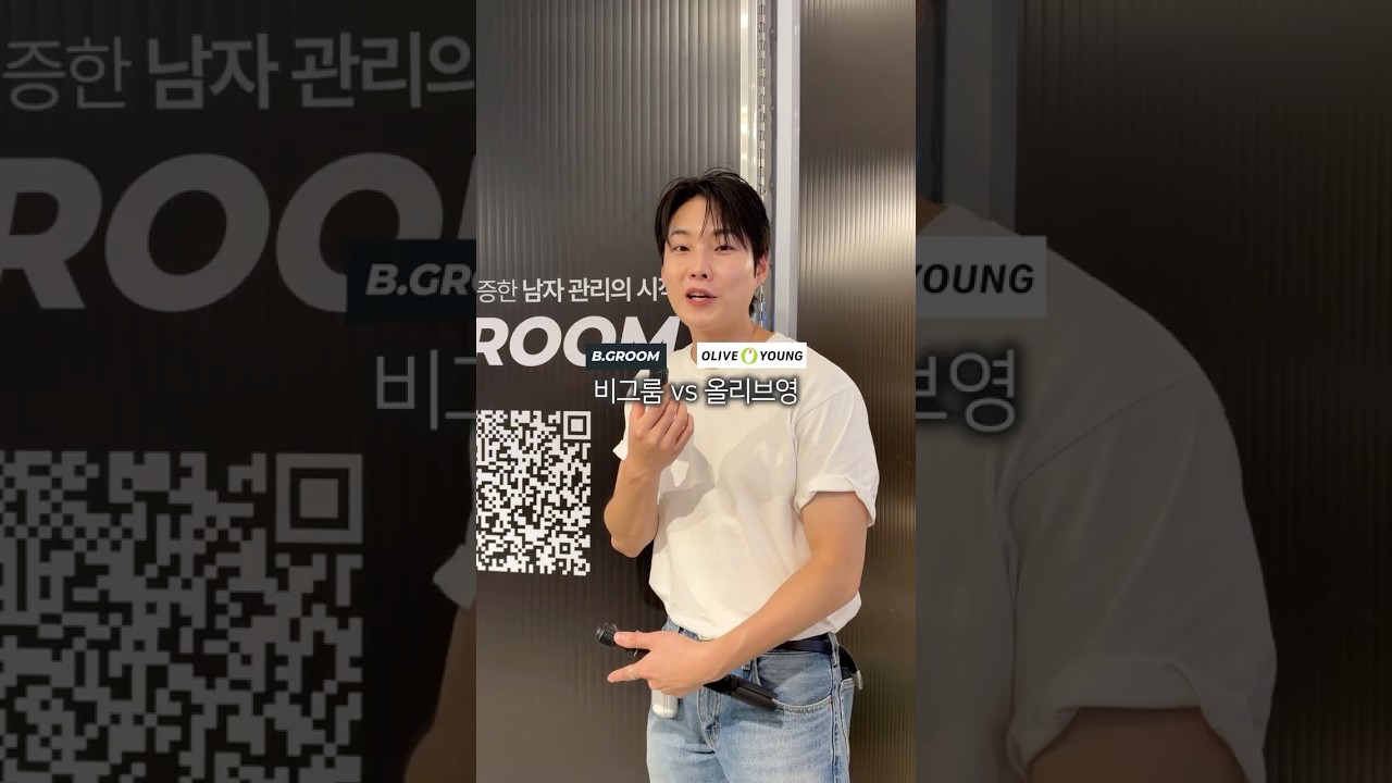 남자들의 쇼핑몰 다녀왔습니다.. (과연 더 쌀까..?)