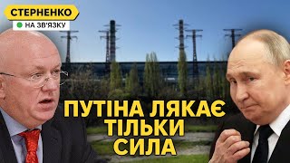 Путін Ниє Від Атак На Нпз, Вимагає Переговори Та Виправдовує Удари По Тес