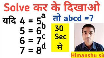 simplification tricks | number system | unit digit tricks | math tricks #shorts #stapleclass #facts