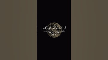 لقد كان لكم في رسول الله أسوة حسنة  |  القارئ على جابر