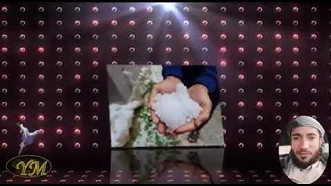 21 سورة الانبياء كاملة للقارئ الشيخ محمد الفقية