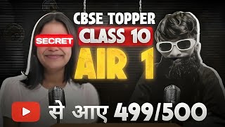 Class 10 AIR1 499/500  CBSE Topper Full Interview