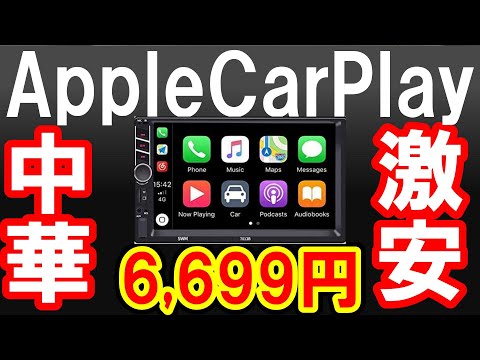 Applecarplay Androidauto Hikity Car Navigation Audio Youtube
