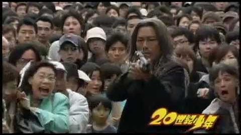映画「20世紀少年－第２章－ 最後の希望」予告編